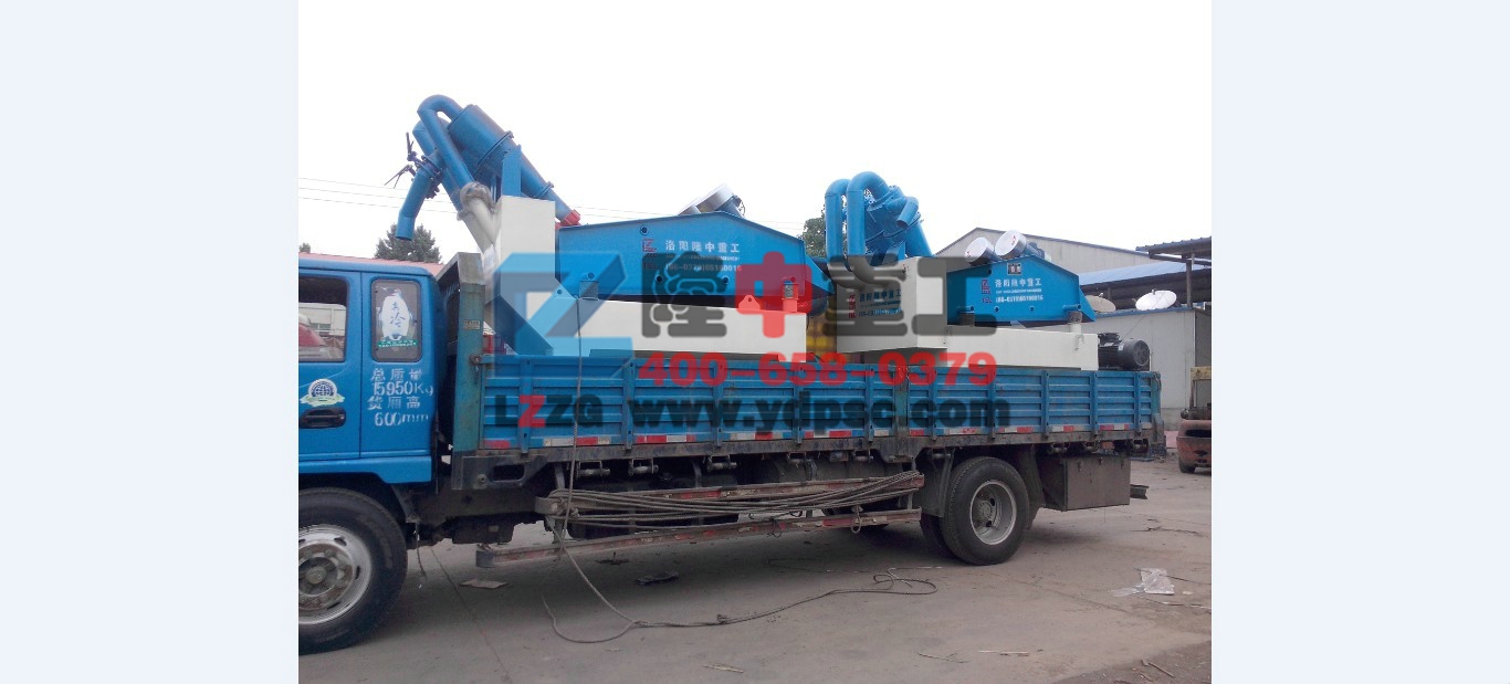 <a href=http://m.enfieldmotorcycles.cn/tags/xishahuishouji target=_blank class=infotextkey><a href=//tags/xishahuishouji target=_blank class=infotextkey>細沙回收機</a></a>發貨圖