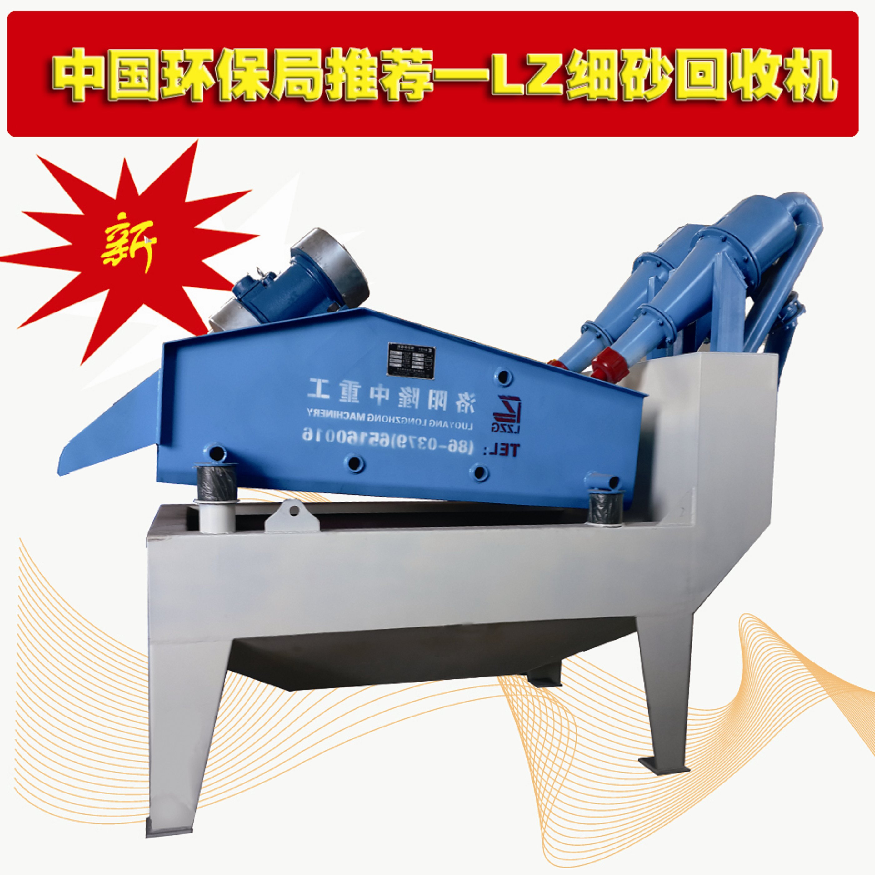 <a href=http://m.enfieldmotorcycles.cn/tags/xishahuishouji target=_blank class=infotextkey><a href=//tags/xishahuishouji target=_blank class=infotextkey>細沙回收機</a></a>