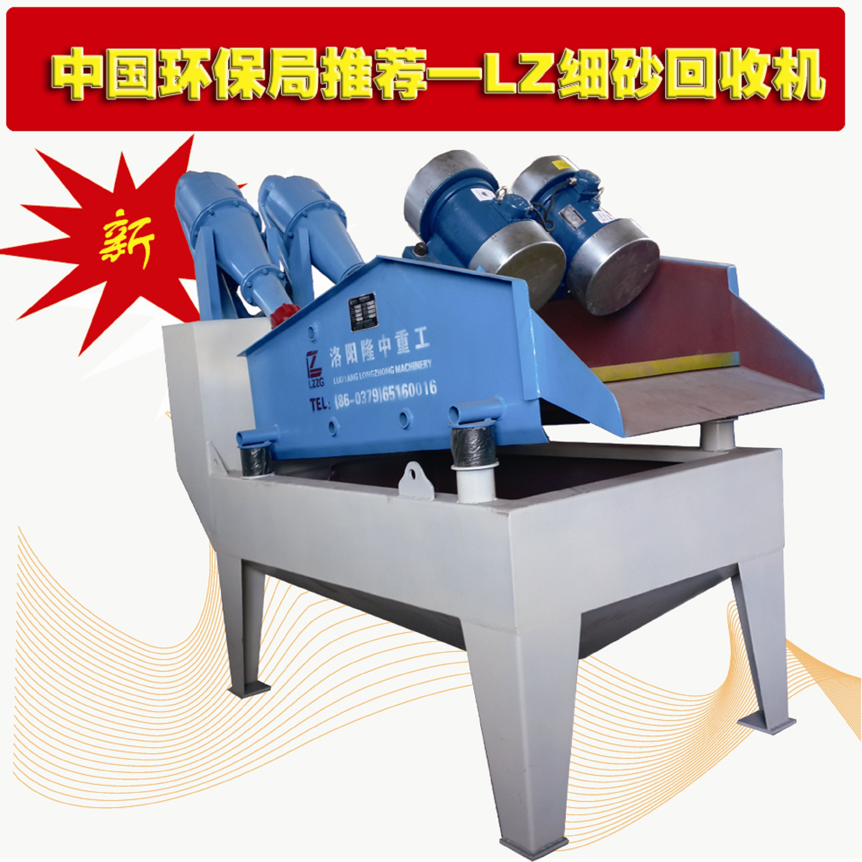 <a href=http://m.enfieldmotorcycles.cn/tags/xishahuishouji target=_blank class=infotextkey><a href=//tags/xishahuishouji target=_blank class=infotextkey>細沙回收機</a></a>