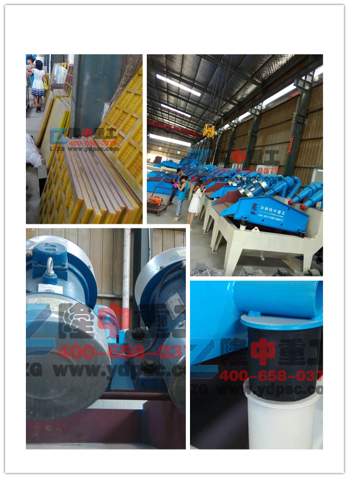 <a href=http://m.enfieldmotorcycles.cn/tags/xishahuishouji target=_blank class=infotextkey><a href=//tags/xishahuishouji target=_blank class=infotextkey>細沙回收機</a></a>