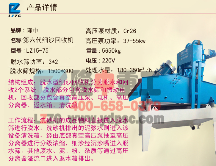 <a href=http://m.enfieldmotorcycles.cn/tags/xishahuishouji target=_blank class=infotextkey><a href=//tags/xishahuishouji target=_blank class=infotextkey>細沙回收機</a></a>