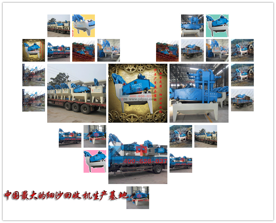 <a href=http://m.enfieldmotorcycles.cn/tags/xishahuishouji target=_blank class=infotextkey><a href=//tags/xishahuishouji target=_blank class=infotextkey>細沙回收機</a></a>選購