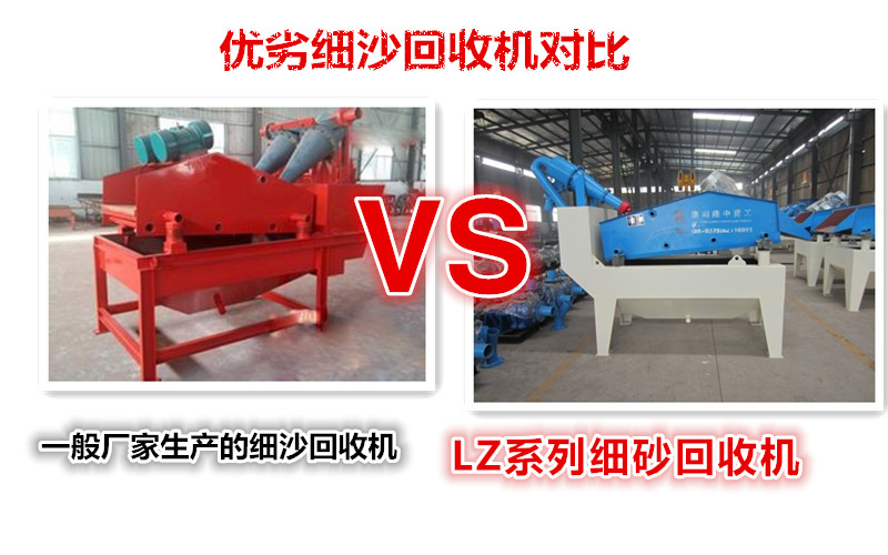 <a href=http://m.enfieldmotorcycles.cn/tags/xishahuishouji target=_blank class=infotextkey><a href=//tags/xishahuishouji target=_blank class=infotextkey>細沙回收機</a></a>