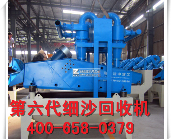新型<a href=http://m.enfieldmotorcycles.cn/tags/xishahuishouji target=_blank class=infotextkey><a href=//tags/xishahuishouji target=_blank class=infotextkey>細沙回收機</a></a>