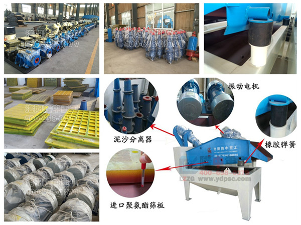 <a href=http://m.enfieldmotorcycles.cn/tags/xishahuishouji target=_blank class=infotextkey><a href=//tags/xishahuishouji target=_blank class=infotextkey>細(xì)沙回收機</a></a>
