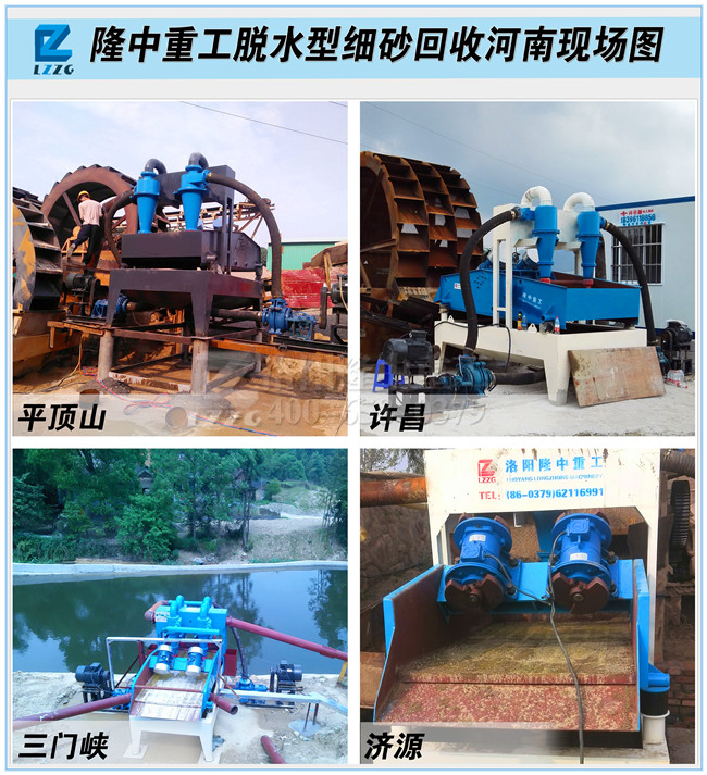 <a href=http://m.enfieldmotorcycles.cn/tags/xishahuishouji target=_blank class=infotextkey><a href=//tags/xishahuishouji target=_blank class=infotextkey>細(xì)沙回收機(jī)</a></a> (8).jpg