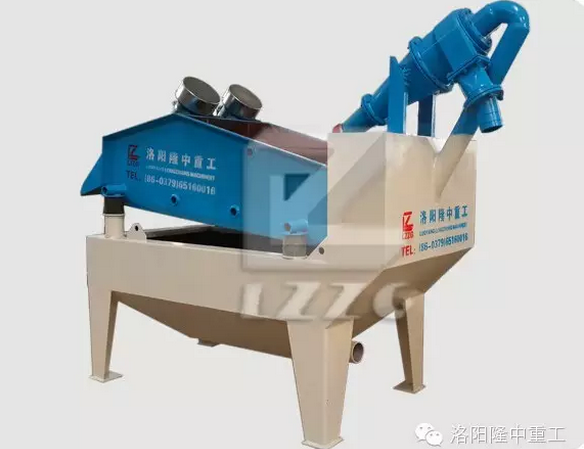 第七代<a href=http://m.enfieldmotorcycles.cn/tags/xishahuishouji target=_blank class=infotextkey><a href=//tags/xishahuishouji target=_blank class=infotextkey>細沙回收機</a></a>.png