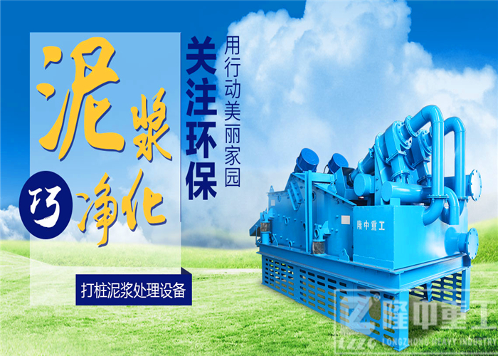 隆中<a href=http://m.enfieldmotorcycles.cn/tags/xishahuishouji target=_blank class=infotextkey><a href=//tags/xishahuishouji target=_blank class=infotextkey>細沙回收機</a></a>6.jpg