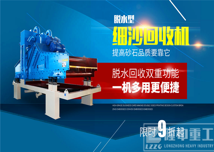 隆中<a href=http://m.enfieldmotorcycles.cn/tags/xishahuishouji target=_blank class=infotextkey><a href=//tags/xishahuishouji target=_blank class=infotextkey>細沙回收機</a></a>5.jpg