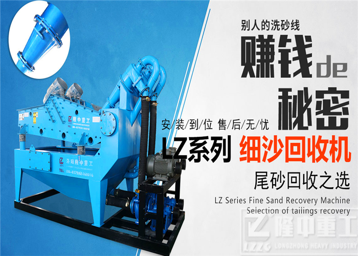隆中<a href=http://m.enfieldmotorcycles.cn/tags/xishahuishouji target=_blank class=infotextkey><a href=//tags/xishahuishouji target=_blank class=infotextkey>細沙回收機</a></a>1.jpg