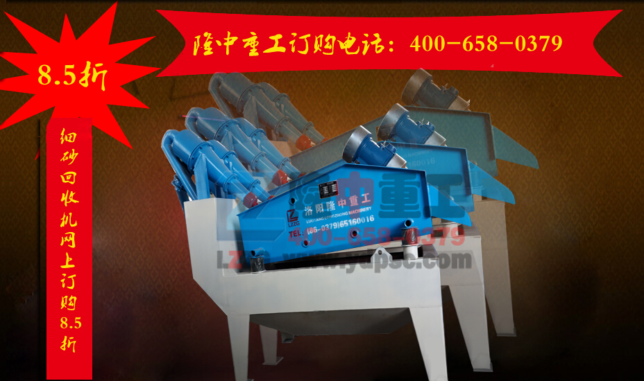 <a href=http://m.enfieldmotorcycles.cn/tags/xishahuishouji target=_blank class=infotextkey><a href=//tags/xishahuishouji target=_blank class=infotextkey>細沙回收機</a></a>優惠