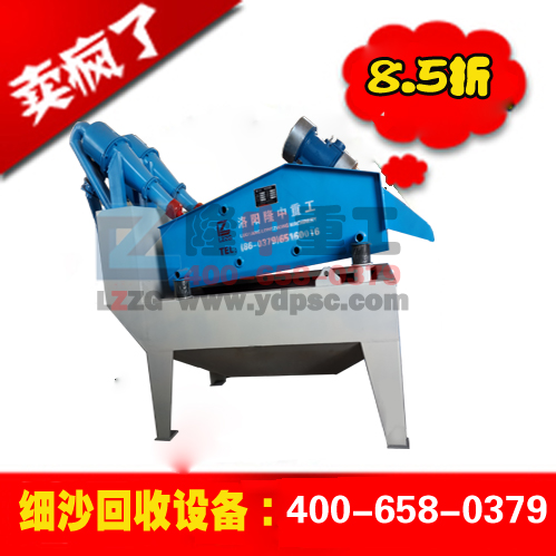 <a href=http://m.enfieldmotorcycles.cn/tags/xishahuishouji target=_blank class=infotextkey><a href=//tags/xishahuishouji target=_blank class=infotextkey>細沙回收機</a></a>