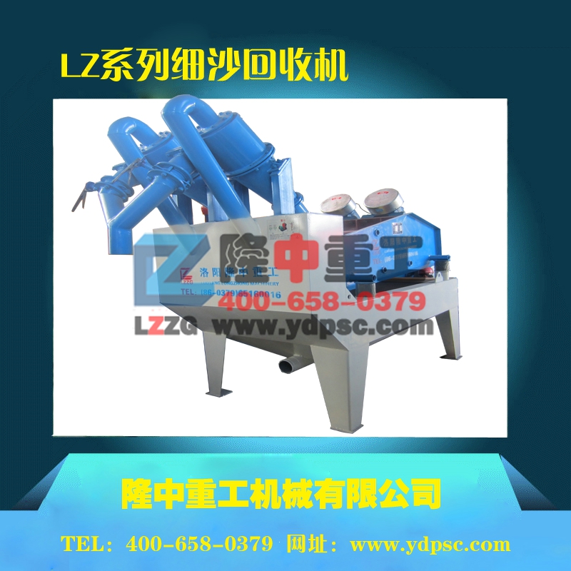 <a href=http://m.enfieldmotorcycles.cn/tags/xishahuishouji target=_blank class=infotextkey><a href=//tags/xishahuishouji target=_blank class=infotextkey>細沙回收機</a></a>
