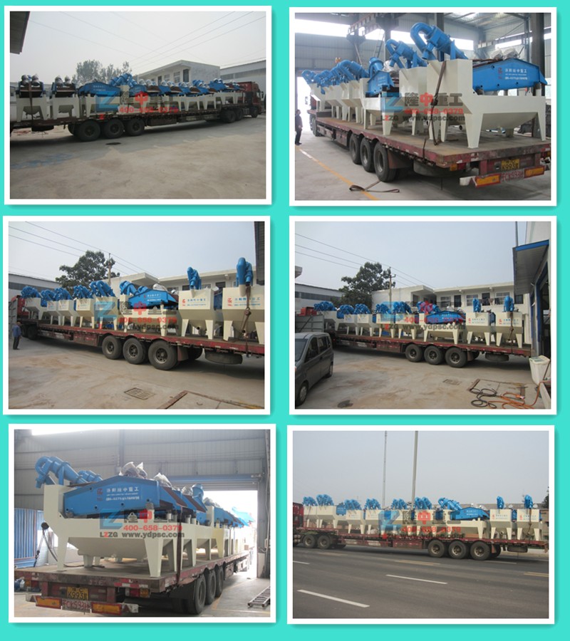 <a href=http://m.enfieldmotorcycles.cn/tags/xishahuishouji target=_blank class=infotextkey><a href=//tags/xishahuishouji target=_blank class=infotextkey>細沙回收機</a></a>發貨圖