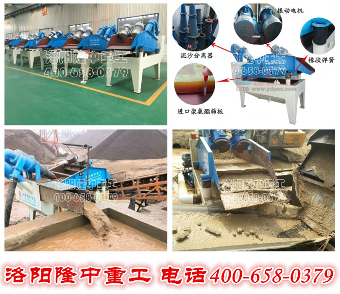 <a href=http://m.enfieldmotorcycles.cn/tags/xishahuishouji target=_blank class=infotextkey><a href=//tags/xishahuishouji target=_blank class=infotextkey>細沙回收機</a></a>