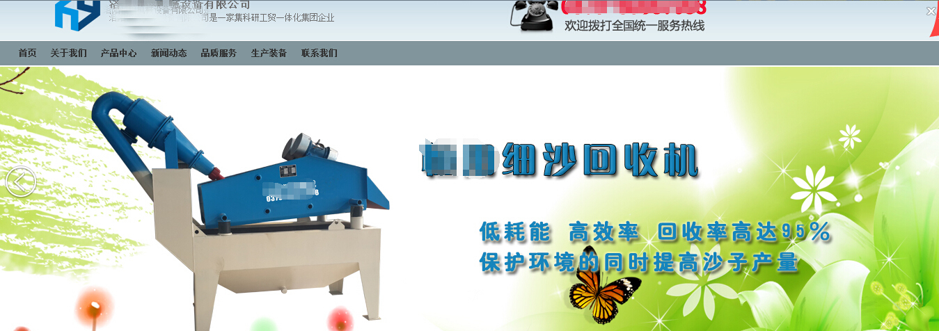 盜用隆中<a href=http://m.enfieldmotorcycles.cn/tags/xishahuishouji target=_blank class=infotextkey><a href=//tags/xishahuishouji target=_blank class=infotextkey>細沙回收機</a></a>