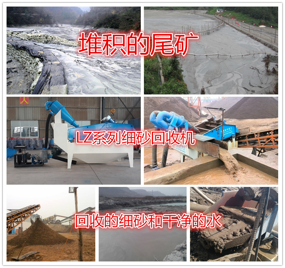 <a href=http://m.enfieldmotorcycles.cn/tags/xishahuishouji target=_blank class=infotextkey><a href=//tags/xishahuishouji target=_blank class=infotextkey>細沙回收機</a></a>