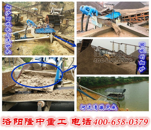<a href=http://m.enfieldmotorcycles.cn/tags/xishahuishouji target=_blank class=infotextkey><a href=//tags/xishahuishouji target=_blank class=infotextkey>細(xì)沙回收機(jī)</a></a>