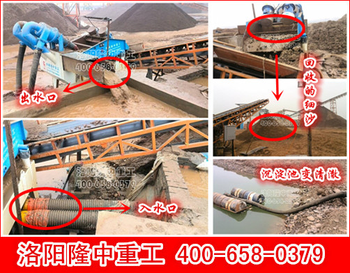 <a href=http://m.enfieldmotorcycles.cn/tags/xishahuishouji target=_blank class=infotextkey><a href=//tags/xishahuishouji target=_blank class=infotextkey>細(xì)沙回收機(jī)</a></a>出砂
