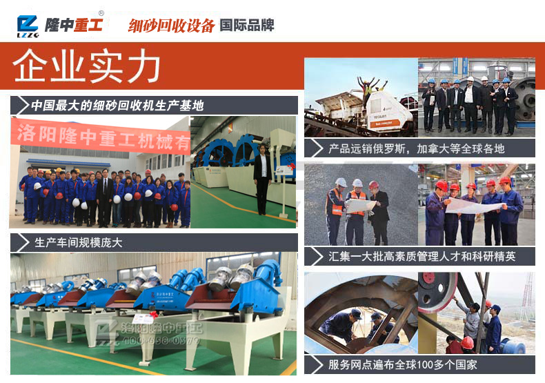 隆中<a href=http://m.enfieldmotorcycles.cn/tags/xishahuishouji target=_blank class=infotextkey><a href=//tags/xishahuishouji target=_blank class=infotextkey>細沙回收機</a></a>廠家