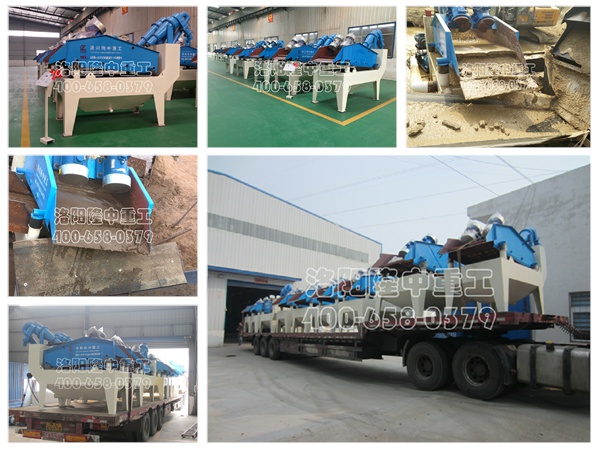 <a href=http://m.enfieldmotorcycles.cn/tags/xishahuishouji target=_blank class=infotextkey><a href=//tags/xishahuishouji target=_blank class=infotextkey>細(xì)沙回收機</a></a>