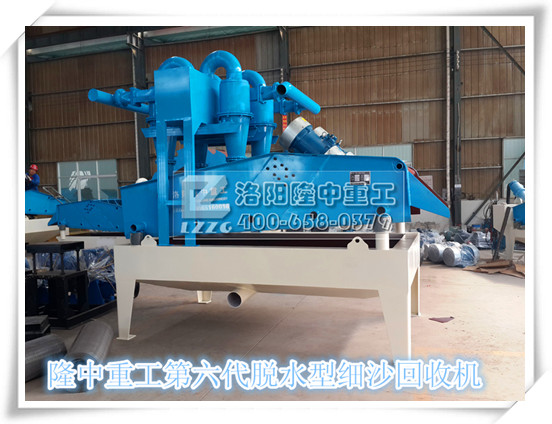 第六代<a href=http://m.enfieldmotorcycles.cn/tags/xishahuishouji target=_blank class=infotextkey><a href=//tags/xishahuishouji target=_blank class=infotextkey>細沙回收機</a></a>