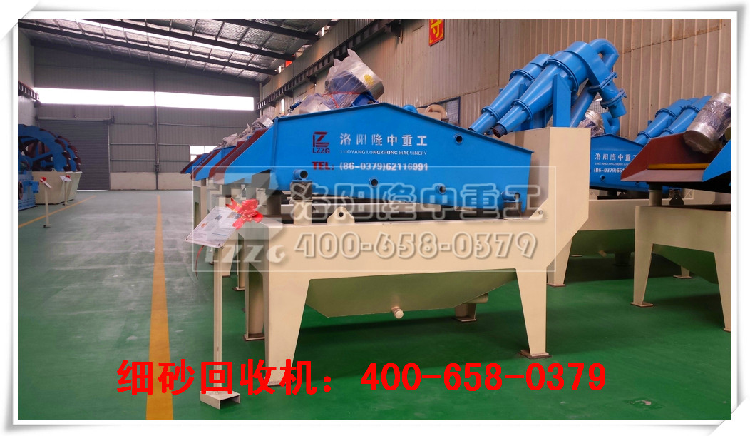 <a href=http://m.enfieldmotorcycles.cn/tags/xishahuishouji target=_blank class=infotextkey><a href=//tags/xishahuishouji target=_blank class=infotextkey>細(xì)沙回收機(jī)</a></a>