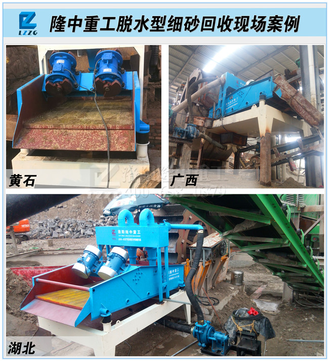 <a href=http://m.enfieldmotorcycles.cn/tags/xishahuishouji target=_blank class=infotextkey><a href=//tags/xishahuishouji target=_blank class=infotextkey>細沙回收機</a></a>回收圖.jpg