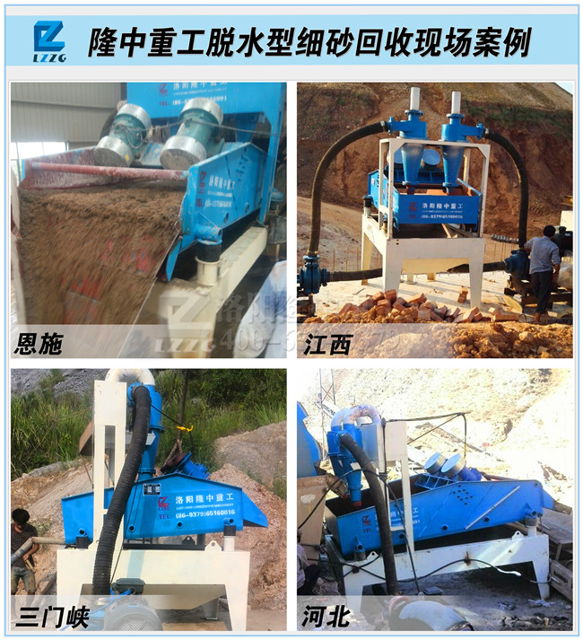 <a href=http://m.enfieldmotorcycles.cn/tags/xishahuishouji target=_blank class=infotextkey><a href=//tags/xishahuishouji target=_blank class=infotextkey>細沙回收機</a></a>.png