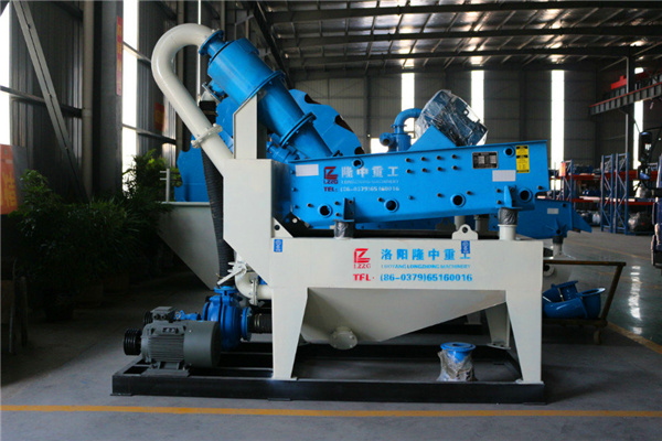 <a href=http://m.enfieldmotorcycles.cn/tags/xishahuishouji target=_blank class=infotextkey><a href=//tags/xishahuishouji target=_blank class=infotextkey>細沙回收機</a></a>設備03.jpg