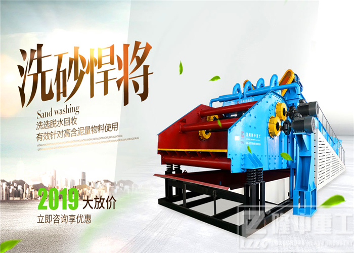 隆中<a href=http://m.enfieldmotorcycles.cn/tags/xishahuishouji target=_blank class=infotextkey><a href=//tags/xishahuishouji target=_blank class=infotextkey>細(xì)沙回收機(jī)</a></a>11.jpg