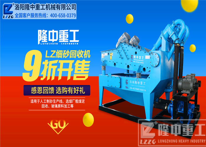 隆中<a href=http://m.enfieldmotorcycles.cn/tags/xishahuishouji target=_blank class=infotextkey><a href=//tags/xishahuishouji target=_blank class=infotextkey>細沙回收機</a></a>7.jpg