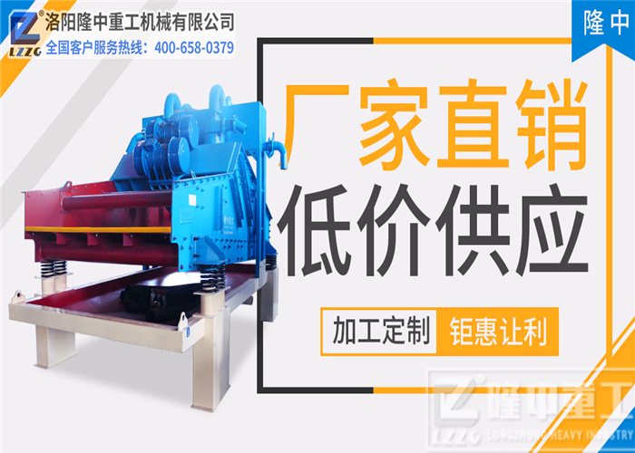隆中<a href=http://m.enfieldmotorcycles.cn/tags/xishahuishouji target=_blank class=infotextkey><a href=//tags/xishahuishouji target=_blank class=infotextkey>細沙回收機</a></a>4.jpg