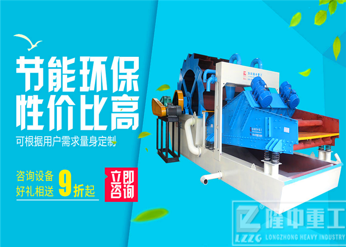 隆中<a href=http://m.enfieldmotorcycles.cn/tags/xishahuishouji target=_blank class=infotextkey><a href=//tags/xishahuishouji target=_blank class=infotextkey>細沙回收機</a></a>12.jpg