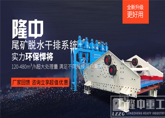 隆中<a href=http://m.enfieldmotorcycles.cn/tags/xishahuishouji target=_blank class=infotextkey><a href=//tags/xishahuishouji target=_blank class=infotextkey>細沙回收機</a></a>9.jpg
