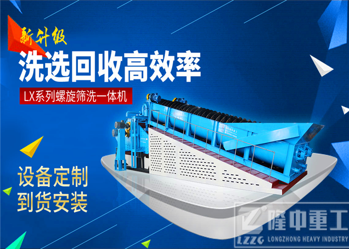 隆中<a href=http://m.enfieldmotorcycles.cn/tags/xishahuishouji target=_blank class=infotextkey><a href=//tags/xishahuishouji target=_blank class=infotextkey>細沙回收機</a></a>14.jpg