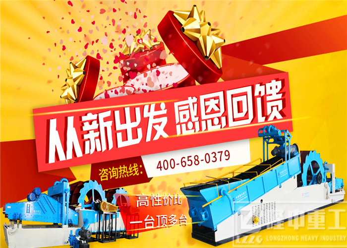 隆中<a href=http://m.enfieldmotorcycles.cn/tags/xishahuishouji target=_blank class=infotextkey><a href=//tags/xishahuishouji target=_blank class=infotextkey>細(xì)沙回收機(jī)</a></a>13.jpg
